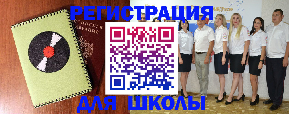 где прописаться в Тюменской области